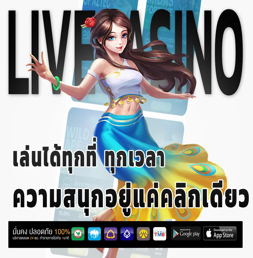 เล่นฟรี nuga win