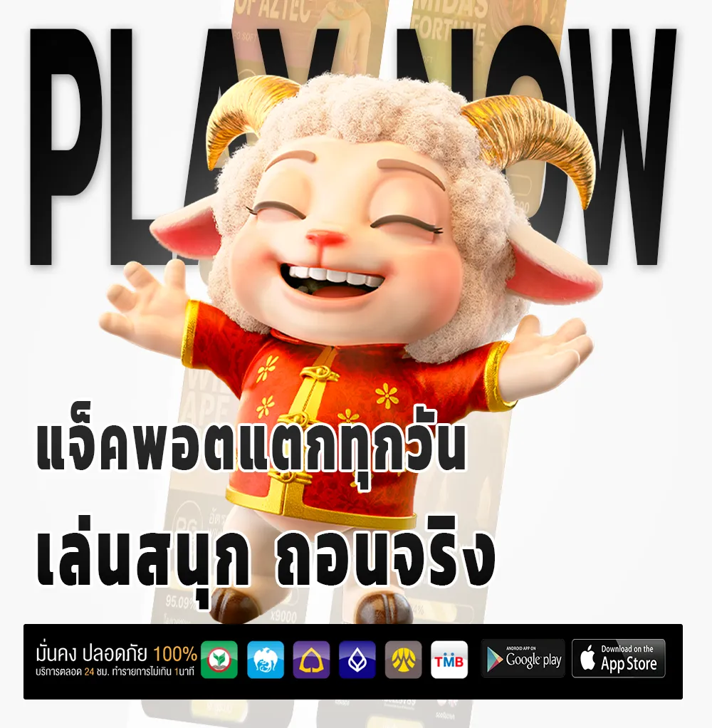 nugawin เกมสล็อต